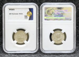 купить Монета 20 копеек 1930 год в слабе ННР MS65