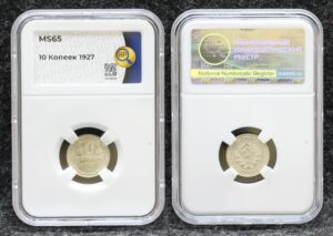 купить Монета 10 копеек 1927 год в слабе ННР MS65