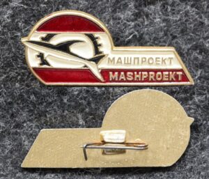 купить Знак Машпроект г Николаев Судостроение
