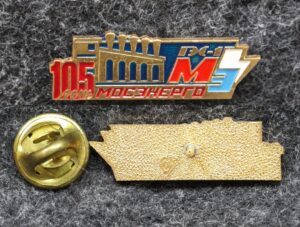 купить Знак Мосэнерго 105 лет