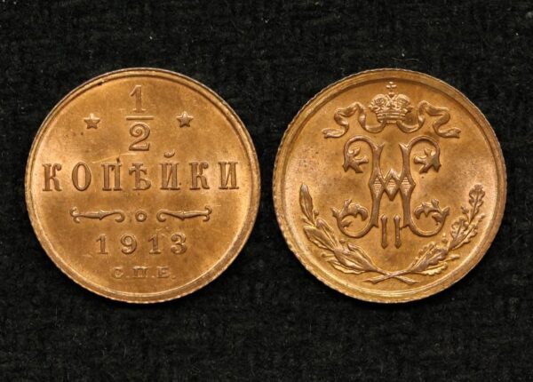 купить Монета 1/2 копейки 1913 год в слабе ННР MS61 RB