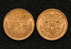 купить Монета 1/2 копейки 1912 год UNC!