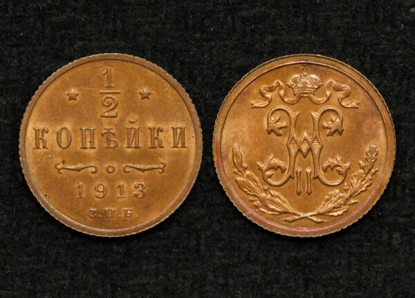купить Монета 1/2 копейки 1913 год в слабе ННР MS62 RB