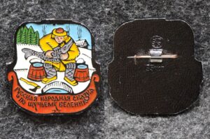 купить Знак Русская народная сказка По щучьему велению
