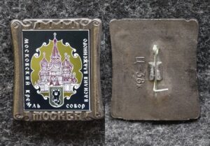 купить Знак Олимпийский мишка Собор Василия Блаженного