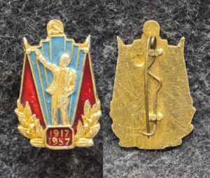 купить Знак 40 лет Октября Ленин