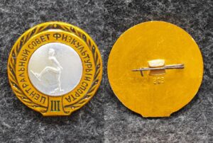купить Знак Первенство ЦС ФКиС Конькобежный спорт