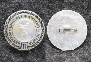 купить Знак Первенство ЦС ФКиС Борьба