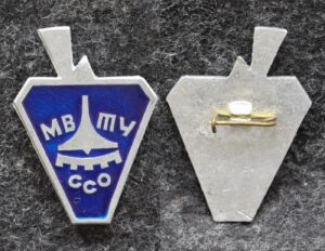 купить Знак ВЛКСМ ССО МВТУ