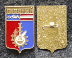 купить Знак Герб Грозный