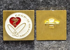 купить Знак Медицина Хирургия СССР 1971 год