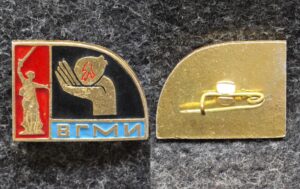 купить Знак ВГМИ (Волгоградский государственный медицинский институт)