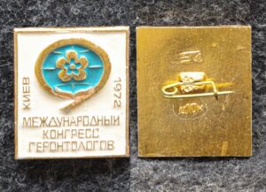 купить Знак Международный конгресс геронтологов Киев 1972 год