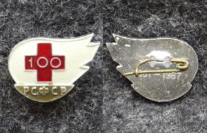 купить Знак Красный крест РСФСР 100 лет