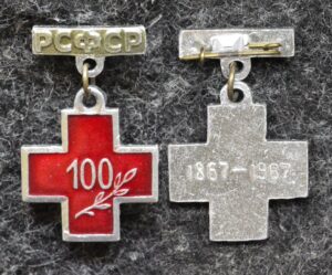 купить Знак Красный крест РСФСР 100 лет