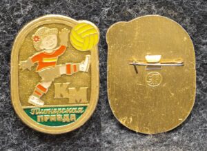купить Знак Клуб ЦК ВЛКСМ Кожаный мяч Пионерская правда Футбол