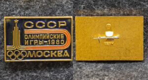 купить Знак Олимпиада 1980 год