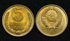 купить Монета СССР 5 копеек 1978 год