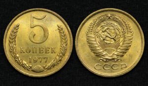 купить Монета СССР 5 копеек 1977 год