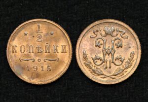 купить Монета 1/2 копейки 1915 год