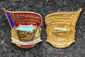купить Знак Отличник сельского хозяйства РСФСР