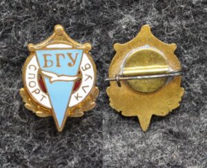 купить Знак Спорт клуб БГУ (Белорусский государственный университет)