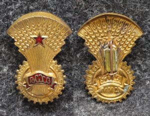 купить Знак ВСХВ Всесоюзная сельскохозяйственная выставка Москва