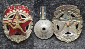 купить Знак комплекса ГТО I ступени 40-е годы