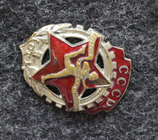 купить Знак комплекса ГТО I ступени 40-е годы