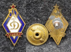 купить Знак 50 лет ДСО Динамо Львов