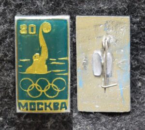 купить Знак Олимпиада 1980 год Водное поло