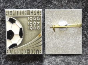 купить Знак Динамо Киев трехкратный чемпион СРСР Футбол