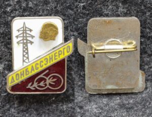 купить Знак Донбассэнерго