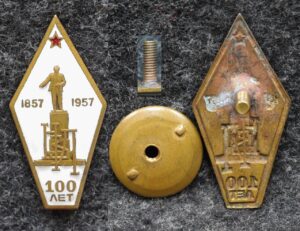 купить Знак 100 лет НЗЛ 1857-1957 гг