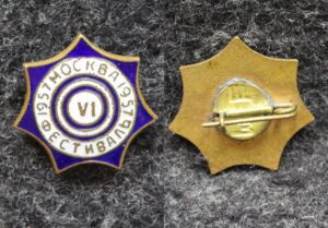купить Знак Фестиваль молодёжи 1957 год