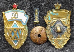 купить Знак ДСО Динамо 25 лет