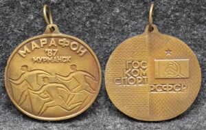 купить Шейная медаль Марафон Мурманск 1987 год