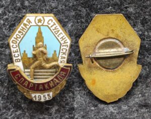 купить Знак Всесоюзная студенческая спартакиада 1955 год