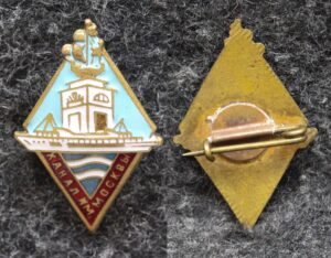 купить Знак Канал им Москвы