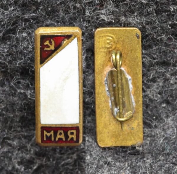 купить Знак 1 МАЯ