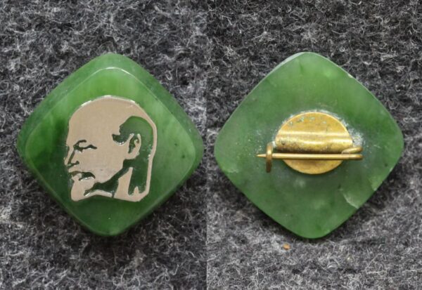 купить Знак В И Ленин Нефрит