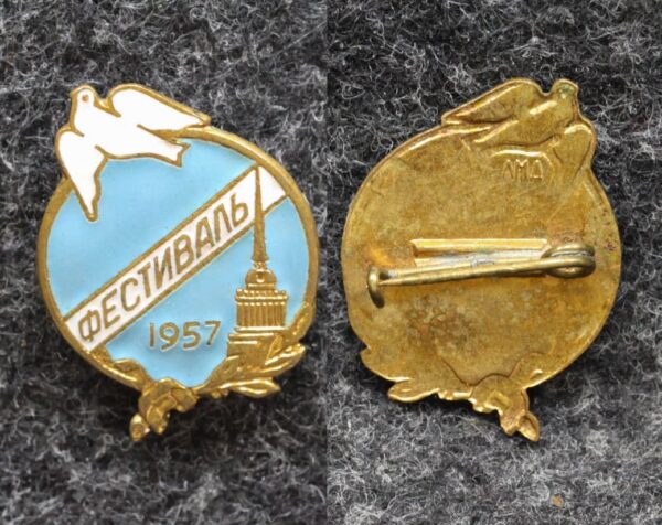 купить Знак Фестиваль молодёжи 1957 год