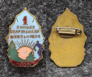 купить Знак Зимняя спартакиада школьников 1959 год