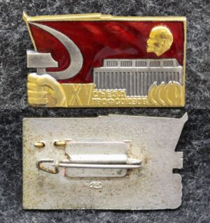 купить Знак XV съезд профсоюзов СССР