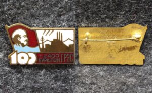 купить Знак Бурштын ГРЭС К 100-летию В И Ленина