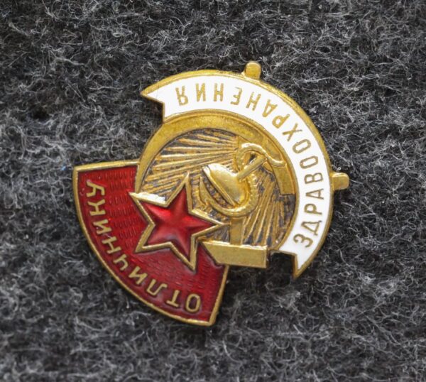 купить Знак Отличнику здравоохранения