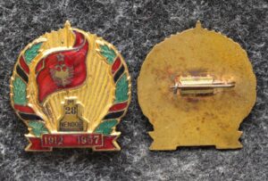 купить Знак В честь 45-летия провозглашения независимости Албании 1957 год
