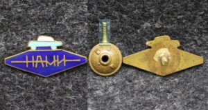 купить Знак НАМИ (Центральный научно-исследовательский автомобильный и автомоторный институт)