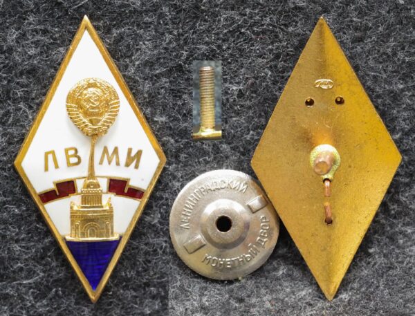 купить Ромб ЛВМИ (Ленинградский военно-механический институт)
