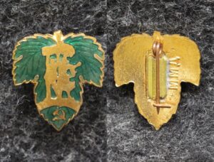 купить Знак ВСХВ